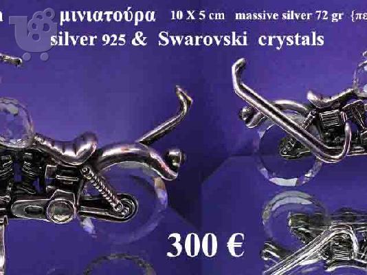 PoulaTo: ΣΠΑΝΙΟ ΚΟΜΜΑΤΙ ΜΙΝΙΑΤΟΥΡΑ HARLEY DAVIDSON ΜΕ ΑΣΗΜΙ &SWAROVSKI